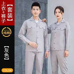 山东铁路工作服定制公司_合肥工和旺